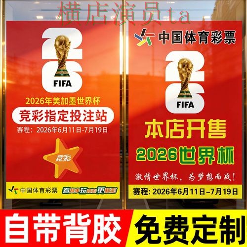 世界杯投注入口用户反馈怎么选?汇总给你答案(世界杯全球总决赛) 世界杯投注入口用户反馈怎么选?汇总给你答案(世界杯全球总决赛)