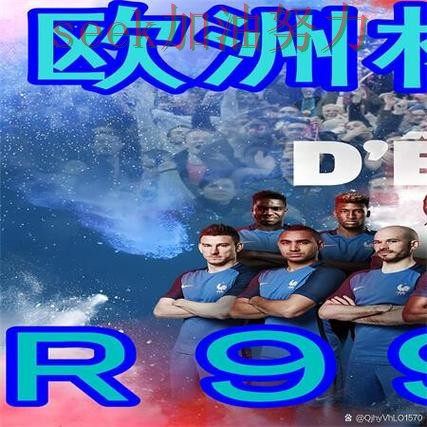世界杯